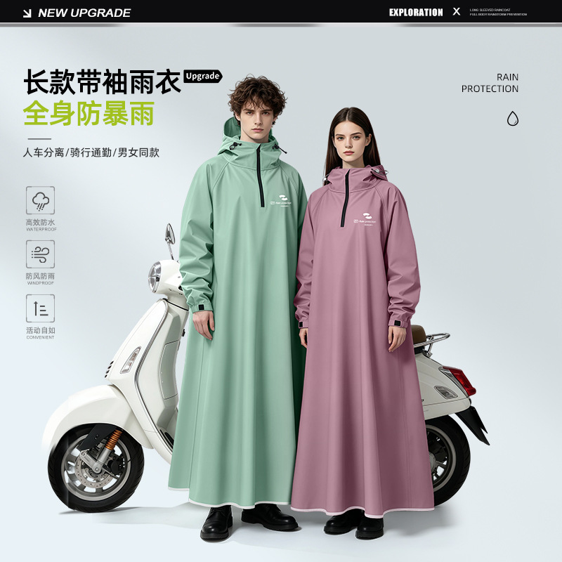 Cycling Commute Rain - เสื้อกันฝนแบบมีฮู้ด แขนยาว สำหรับผู้ใหญ่ 男女 ใช้ได้ ป้องกันน้ำได้ทั้งตัว