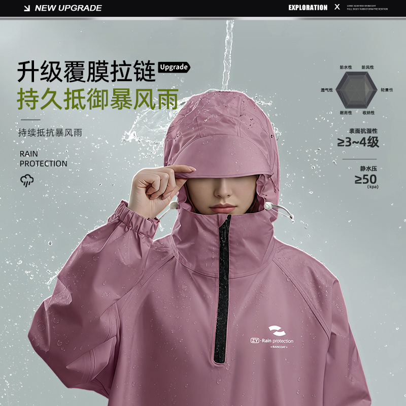 เสื้อกันฝนแบบมีฮู้ด แขนยาว สำห - Cycling Commute Rain บทวิจารณ์และราคา